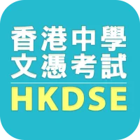 HKDSE